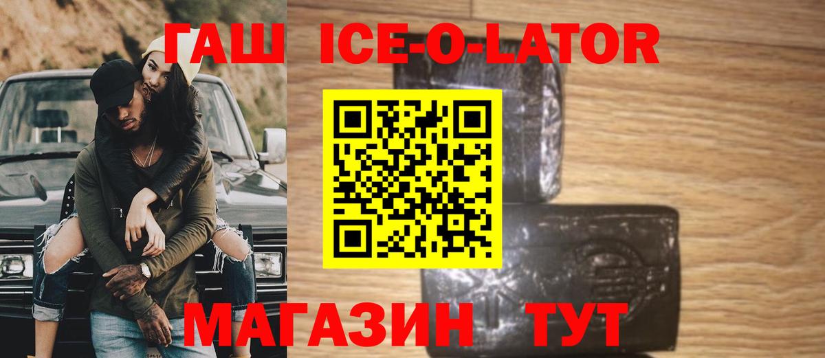 Гашиш VHQ Бердск