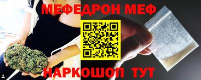 спиды Уссурийск