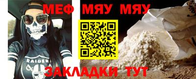 метамфетамин Усть-Джегута