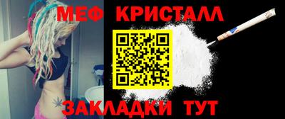 метамфетамин Усть-Джегута