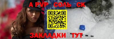 дживик Усть-Илимск