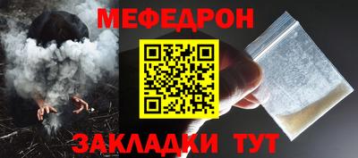 метамфетамин Усть-Джегута