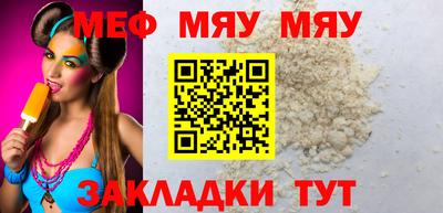 метамфетамин Усть-Джегута