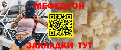 метамфетамин Усть-Джегута