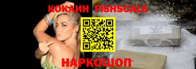 спиды Уссурийск