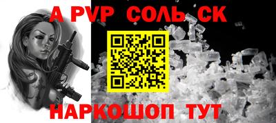 спиды Уссурийск