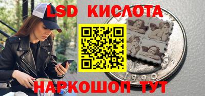 спиды Уссурийск