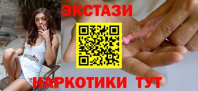 метамфетамин Усть-Джегута