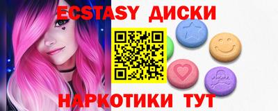 спиды Уссурийск