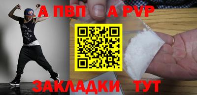 метамфетамин Усть-Джегута