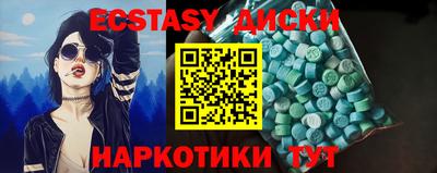 метамфетамин Усть-Джегута