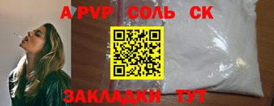 метамфетамин Усть-Джегута