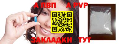 метамфетамин Усть-Джегута