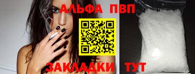 спиды Уссурийск