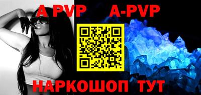 метамфетамин Усть-Джегута