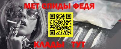 метамфетамин Усть-Джегута