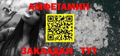 метамфетамин Усть-Джегута