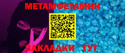 спиды Уссурийск