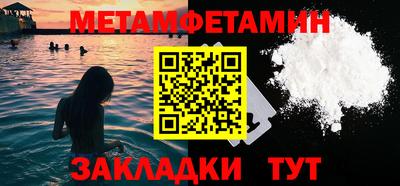 спиды Уссурийск