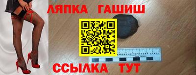 дживик Усть-Илимск