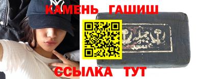 метамфетамин Усть-Джегута