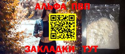 спиды Уссурийск