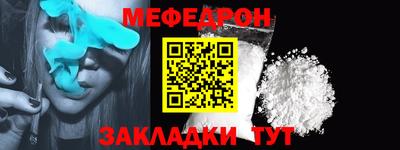 метамфетамин Усть-Джегута