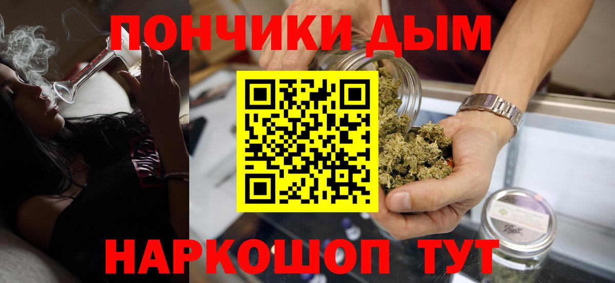 Шишки марихуана сатива Бердск